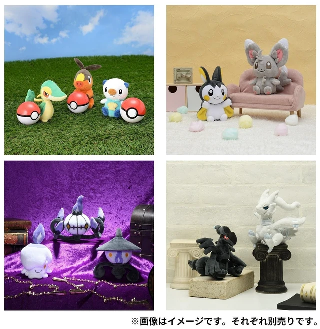 Alt view image 6 of 6 - Japan Pokémon fit Mandibuzz Plush