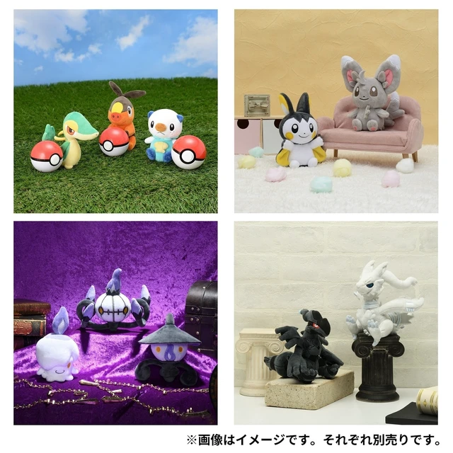 Alt view image 6 of 6 - Japan Pokémon fit Bisharp Plush