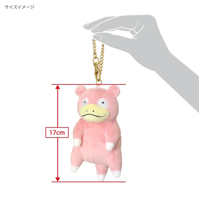 Alt view image 3 of 3 - Japan Slowpoke Mascot Pokémon