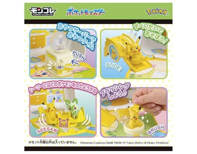Alt view image 5 of 5 - Japan Pokémon Moncolle Pikachu Friendly Room Bag