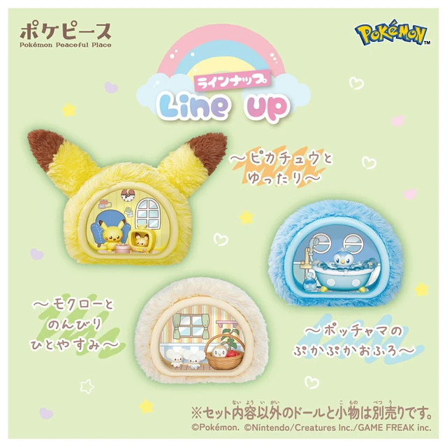 Alt view image 4 of 6 - Japan Pokémon PokéPeace Fuwamoko Time - Rowlet & Relaxing Break
