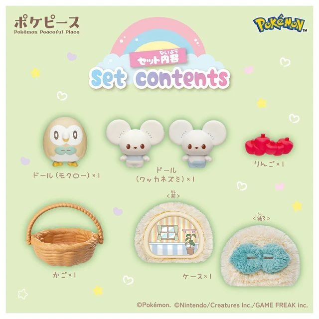 Alt view image 3 of 6 - Japan Pokémon PokéPeace Fuwamoko Time - Rowlet & Relaxing Break