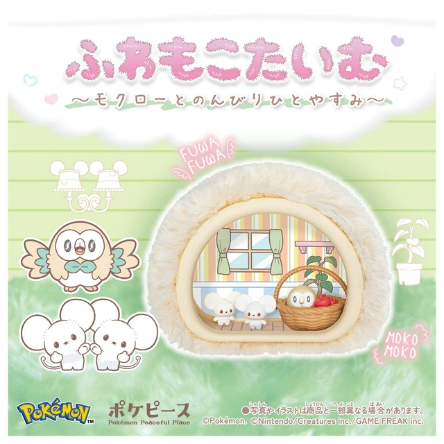 Alt view image 2 of 6 - Japan Pokémon PokéPeace Fuwamoko Time - Rowlet & Relaxing Break