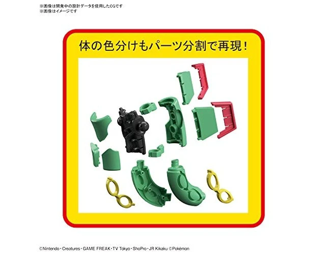 Alt view image 3 of 3 - Japan Pokemon Plamo Collection 46 Select Series Rayquaza