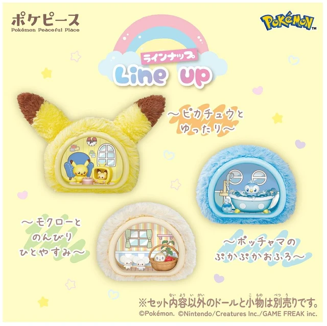 Alt view image 4 of 6 - Japan Pokémon PokéPeace Fuwamoko Time ~Pikachu & Relax~ Toy