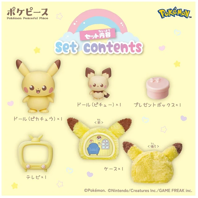 Alt view image 3 of 6 - Japan Pokémon PokéPeace Fuwamoko Time ~Pikachu & Relax~ Toy