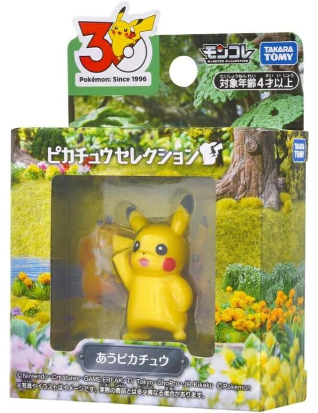 Main image of Japan Moncolle Pikachu Selection Greeting Pikachu MS Size Pokemon