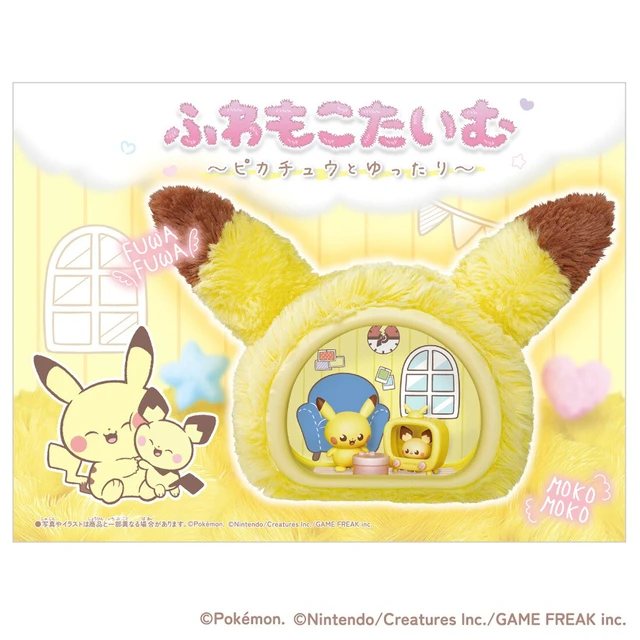 Alt view image 6 of 6 - Japan Pokémon PokéPeace Fuwamoko Time ~Pikachu & Relax~ Toy