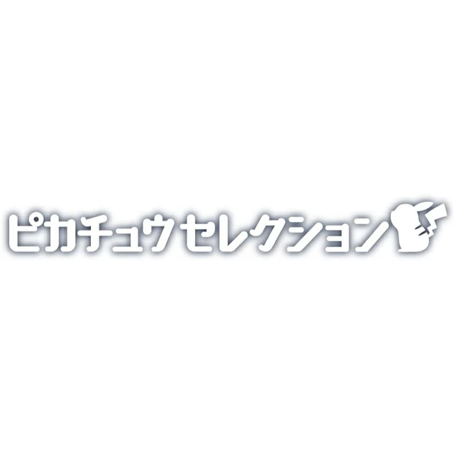 Alt view image 4 of 7 - Japan Moncolle Pikachu Selection Greeting Pikachu MS Size Pokemon