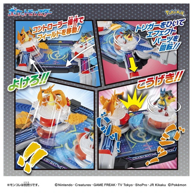 Alt view image 3 of 7 - Japan Pokémon Moncolle Crush Battle Champion Toy