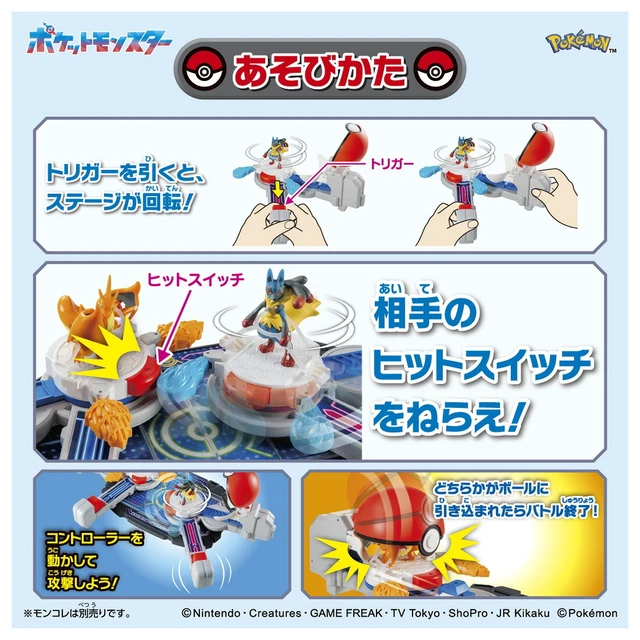 Alt view image 4 of 7 - Japan Pokémon Moncolle Crush Battle Champion Toy