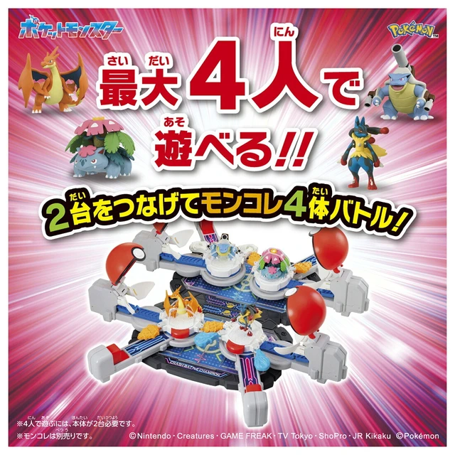 Alt view image 6 of 7 - Japan Pokémon Moncolle Crush Battle Champion Toy
