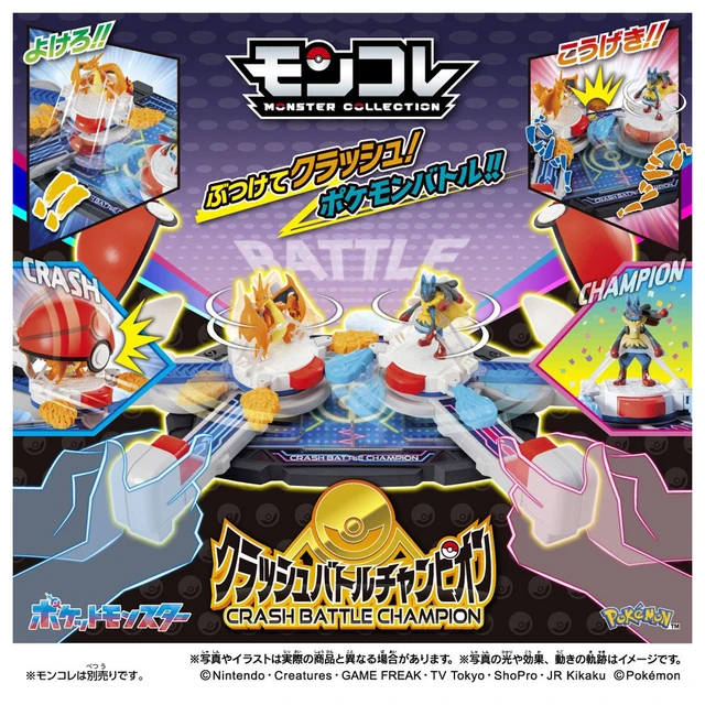 Alt view image 2 of 7 - Japan Pokémon Moncolle Crush Battle Champion Toy