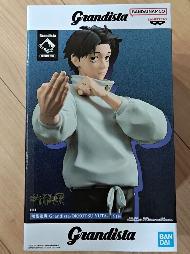Alt view image 4 of 4 - Jujutsu Kaisen Grandista-YUTA OKKOTSU-