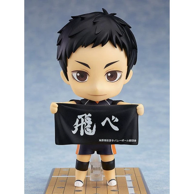 Alt view image 2 of 6 - Japan Nendoroid Daichi Sawamura Haikyu!! (Re-run)