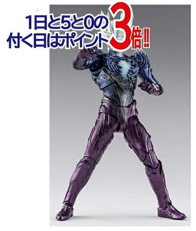 Main image of Japan S.H.Figuarts Ultraman Saga