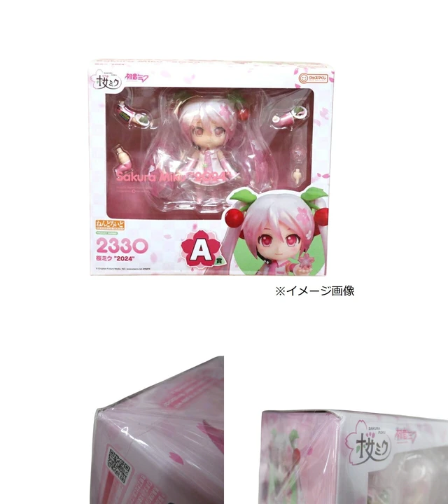 Alt view image 2 of 2 - Japan Nendoroid Sakura Miku 2024 Complete Figure