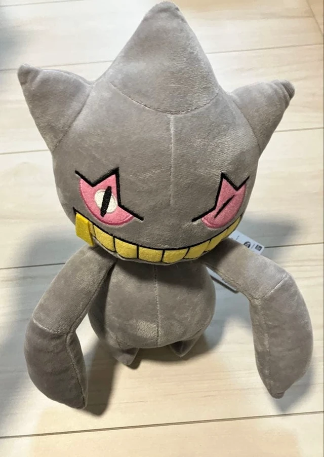 Alt view image 2 of 2 - Pokémon Mofugutto Plush Shuppet