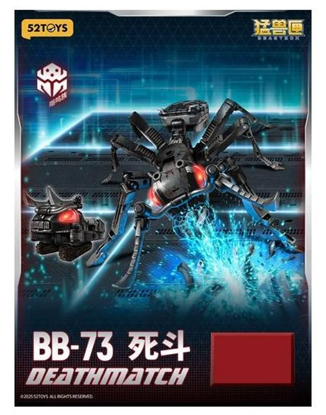 Main image of Japan 52TOYS BEASTBOX BB-73 Deathmatch