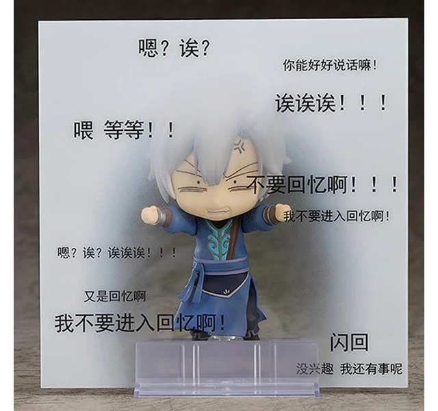Alt view image 6 of 6 - Japan Nendoroid Shen Jianxin JX3