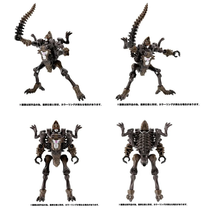 Alt view image 3 of 3 - Japan Transformers Kingdom KD EX-02 Vertebreak