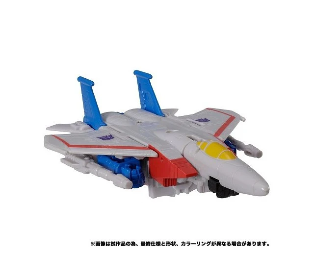 Alt view image 2 of 3 - Japan Transformers Kingdom KD EX-07 Starscream