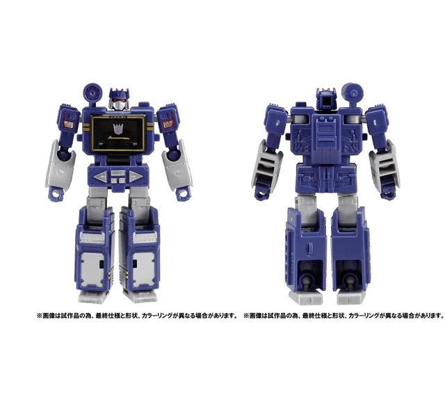 Alt view image 4 of 4 - Japan Transformers Kingdom KD EX-11 Soundwave