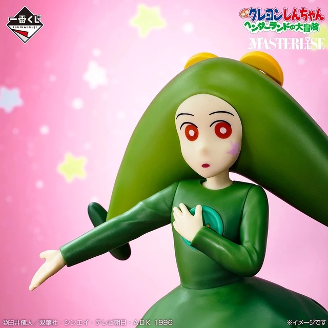 Alt view image 3 of 3 - Ichiban Kuji Crayon Shin-chan Movie Last One Toppema Mupet Complete Figure