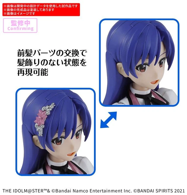 Alt view image 5 of 6 - 30MS Chihaya Kisaragi (20th Anniv. YOU AND Ai!) Model Kit
