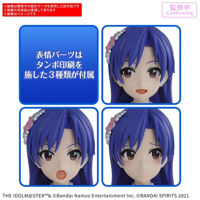 Alt view image 4 of 6 - 30MS Chihaya Kisaragi (20th Anniv. YOU AND Ai!) Model Kit
