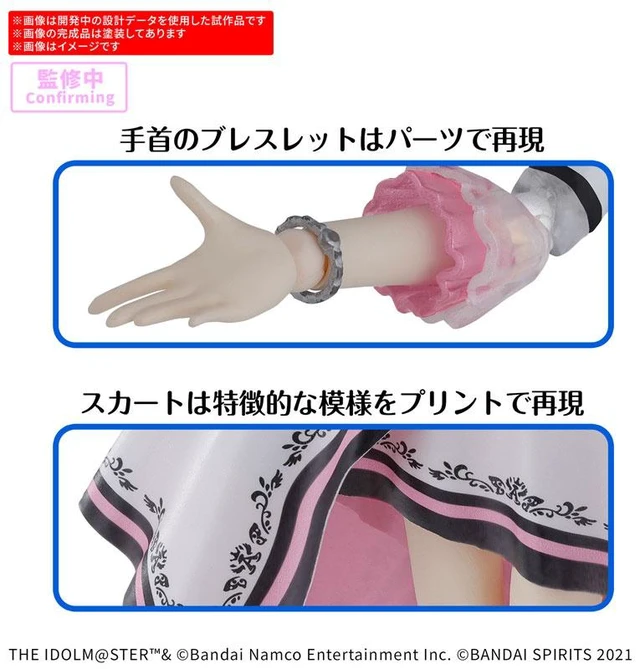 Alt view image 6 of 6 - 30MS Chihaya Kisaragi (20th Anniv. YOU AND Ai!) Model Kit