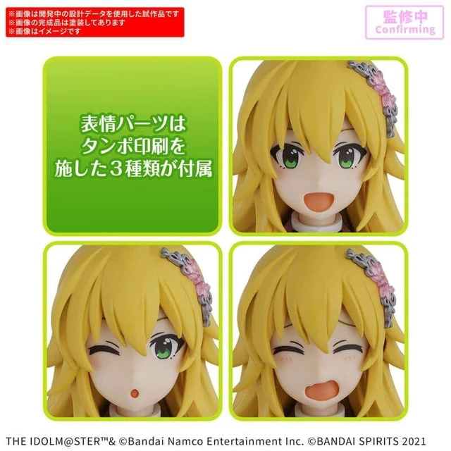 Alt view image 3 of 6 - 30MS Miki Hoshii (20th Anniv. YOU AND Ai!) Model Kit