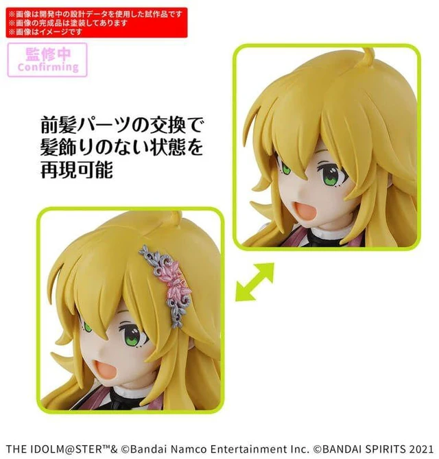 Alt view image 4 of 6 - 30MS Miki Hoshii (20th Anniv. YOU AND Ai!) Model Kit