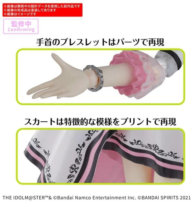 Alt view image 5 of 6 - 30MS Miki Hoshii (20th Anniv. YOU AND Ai!) Model Kit