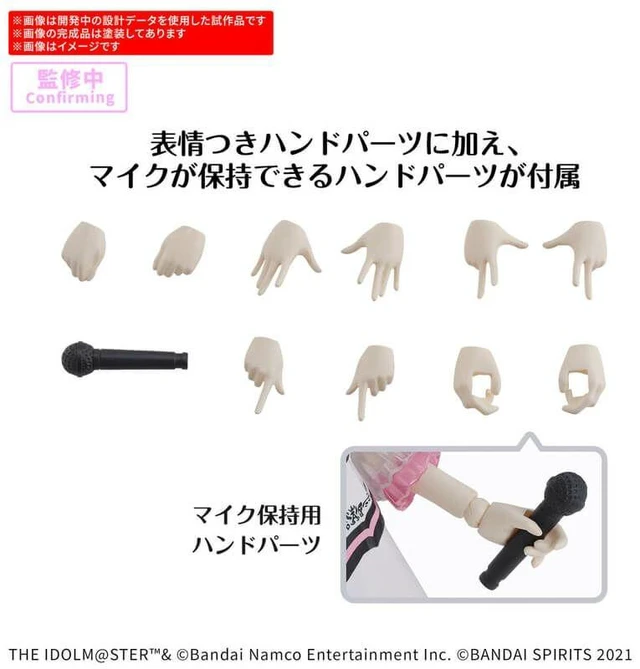 Alt view image 6 of 6 - 30MS Miki Hoshii (20th Anniv. YOU AND Ai!) Model Kit