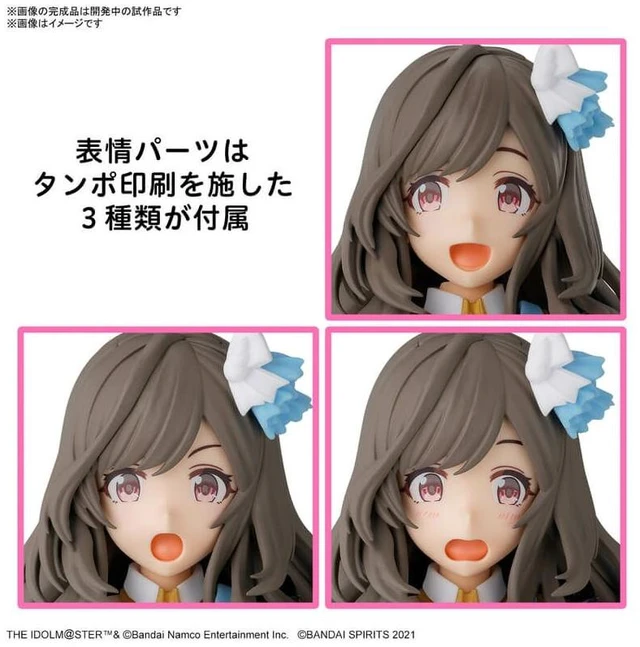 Alt view image 3 of 5 - 30MS Koganetsuki Tsukioka (The Idolmaster Shiny Colors)