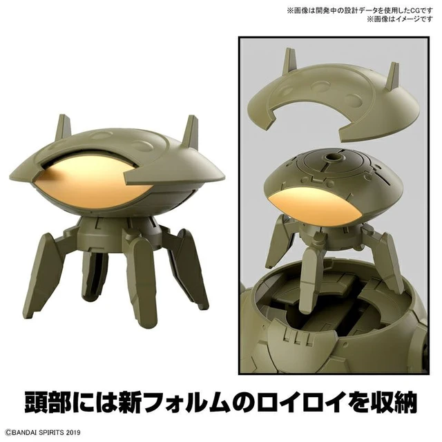 Alt view image 3 of 7 - 30MM 1/144 eEXM Exa Vehicle (Armored Assault Mecha Ver.)