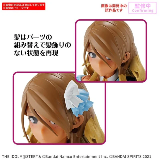Alt view image 3 of 4 - 30MS Mei Izumi (The Idolmaster Shiny Colors)