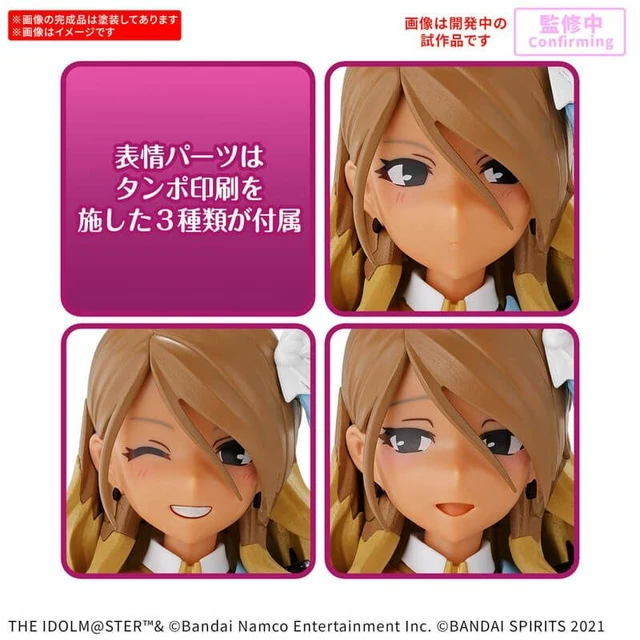 Alt view image 2 of 4 - 30MS Mei Izumi (The Idolmaster Shiny Colors)
