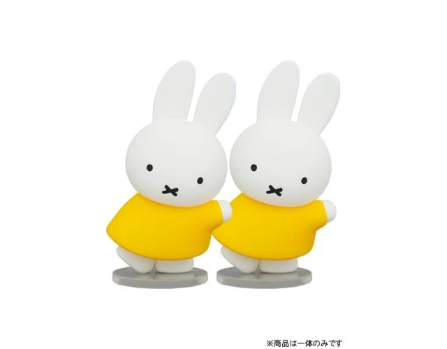 Alt view image 3 of 3 - Japan UDF Dick Bruna Series 5 Tsunagaru Miffy (Yellow) Figure
