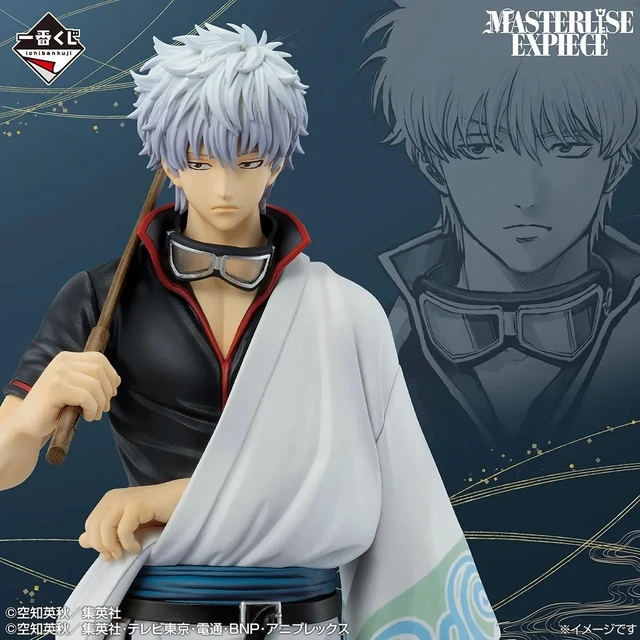 Alt view image 3 of 4 - Ichiban Kuji Gintama: Gintoki Sakata MASTERLISE EXPIECE A Prize