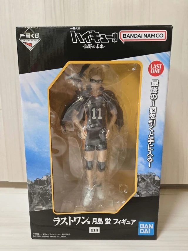 Alt view image 4 of 4 - Ichiban Kuji Haikyu!! Last One Prize Kei Tsukishima Figure