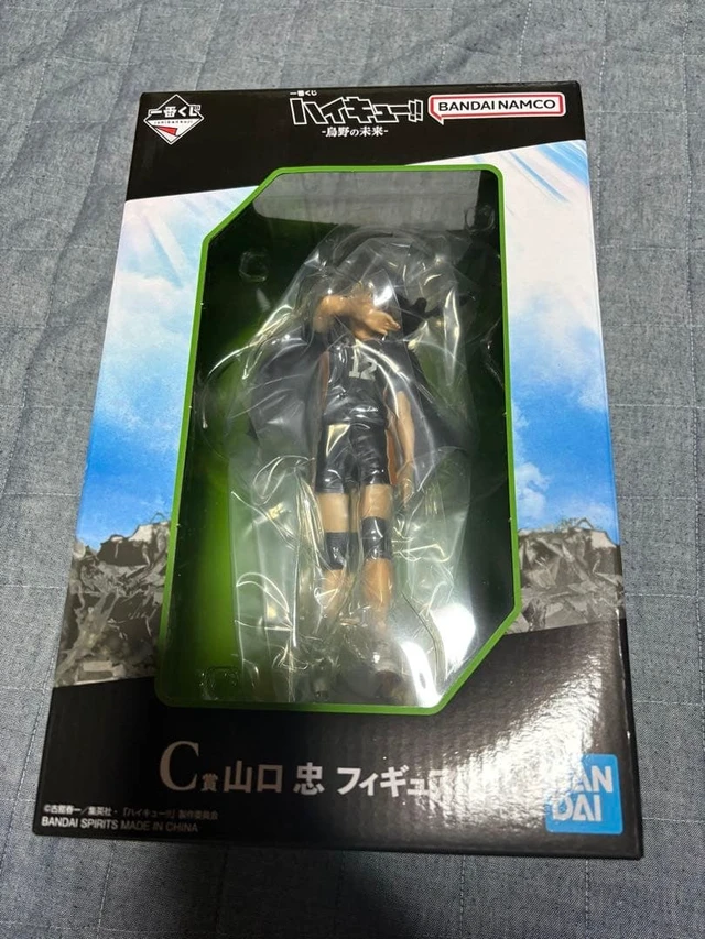 Alt view image 3 of 3 - Ichiban Kuji Haikyu!! C: Tadashi Yamaguchi Figure