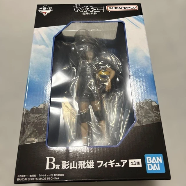 Alt view image 3 of 3 - Ichiban Kuji Haikyu!! B: Tobio Kageyama Figure