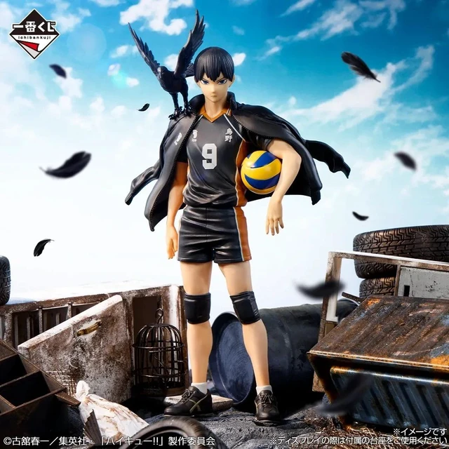 Main image of Ichiban Kuji Haikyu!! B: Tobio Kageyama Figure
