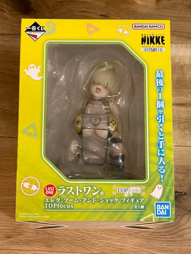 Alt view image 4 of 4 - Ichiban Kuji Goddess of Victory: NIKKE Last One Elegg Complete Figure