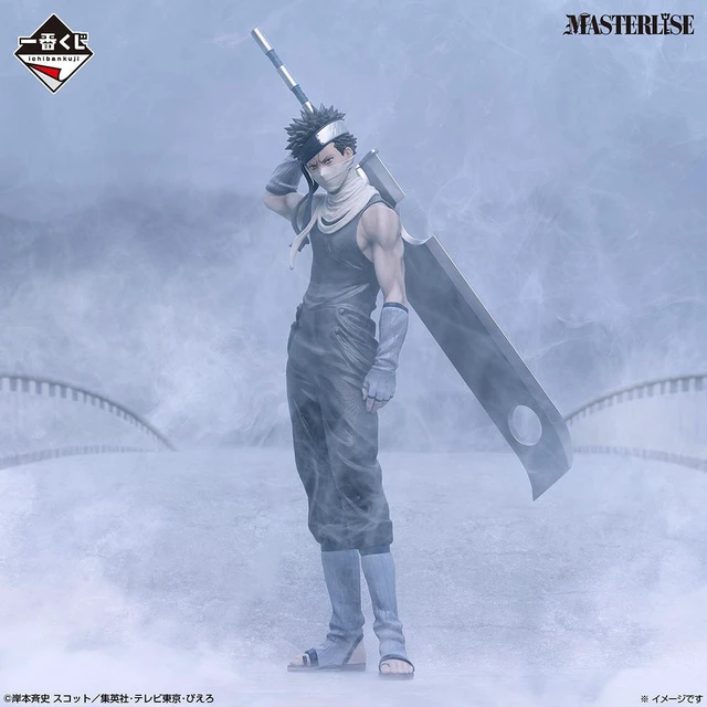 Main image of Ichiban Kuji Naruto Land of Waves Zabuza Momochi Masterlise Last One