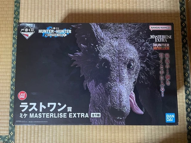 Alt view image 3 of 3 - Ichiban Kuji HUNTER×HUNTER Last One Mike MASTERLISE EXTRA