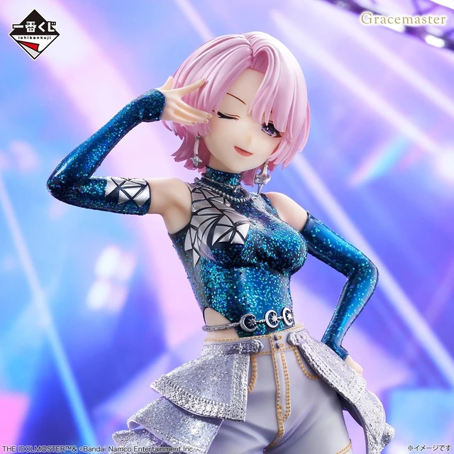 Alt view image 2 of 3 - Ichiban Kuji Gakuen Idolmaster Last One Mao Arimura Figure
