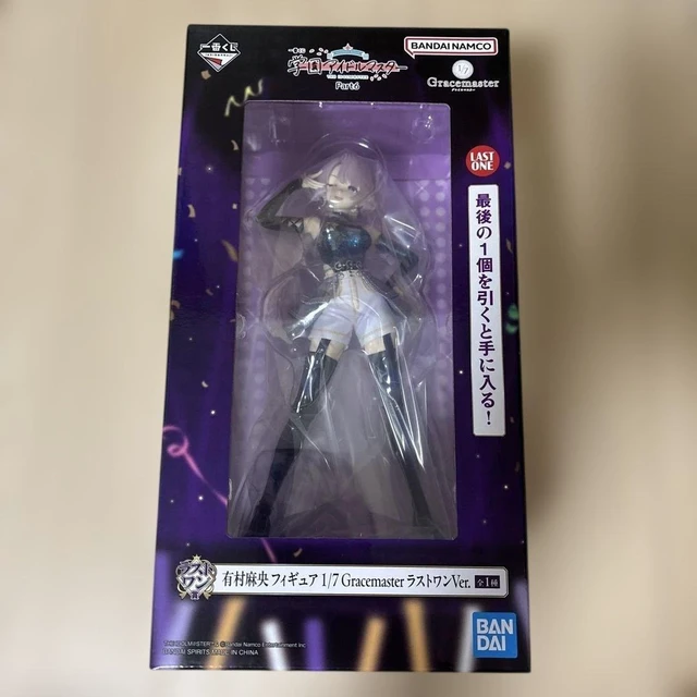 Alt view image 3 of 3 - Ichiban Kuji Gakuen Idolmaster Last One Mao Arimura Figure